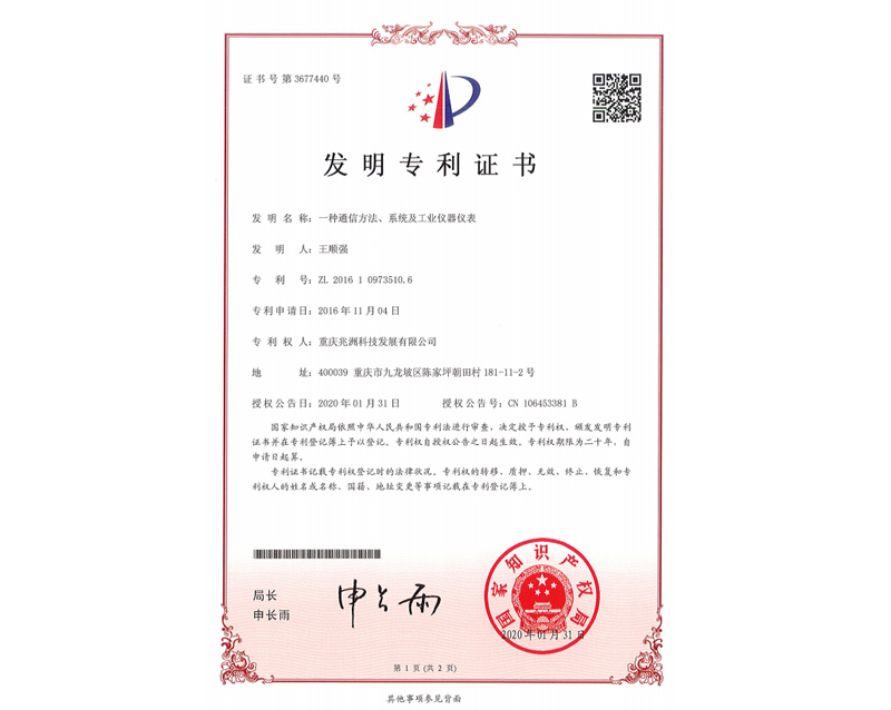 質(zhì)量管理體系認(rèn)證證書